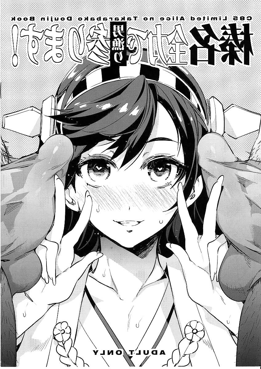 7P Cute Story VI