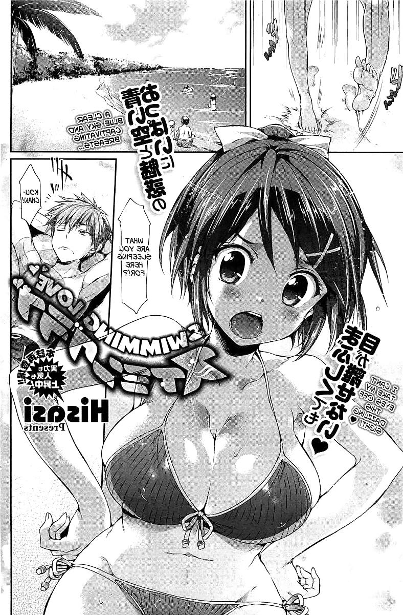 16P Cute Story XXXXII