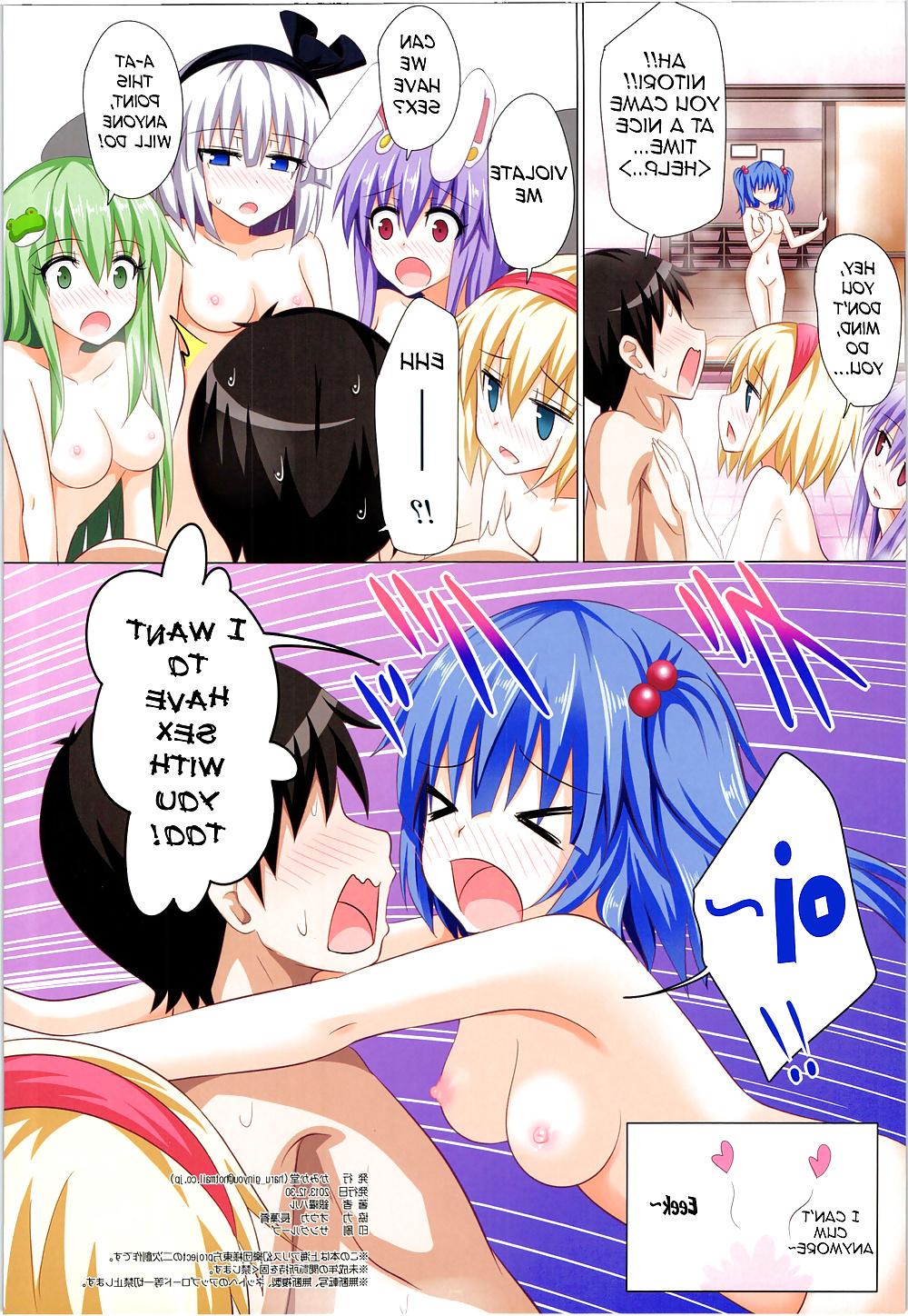 23P Gensoukyou Paradise Plan 12  (English)