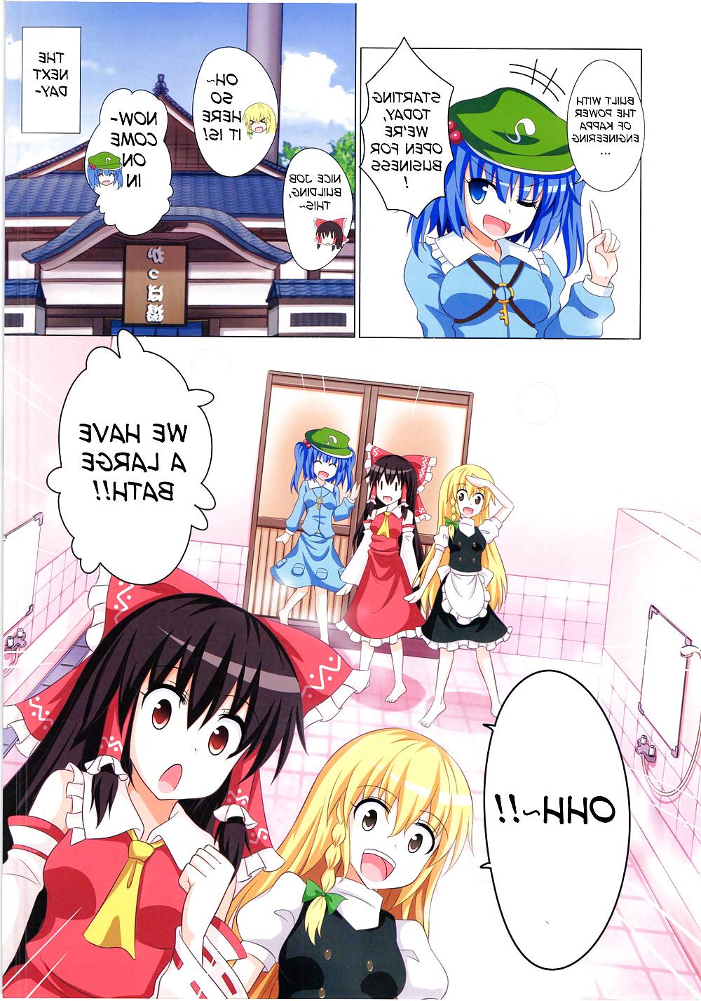 23P Gensoukyou Paradise Plan 12  (English)