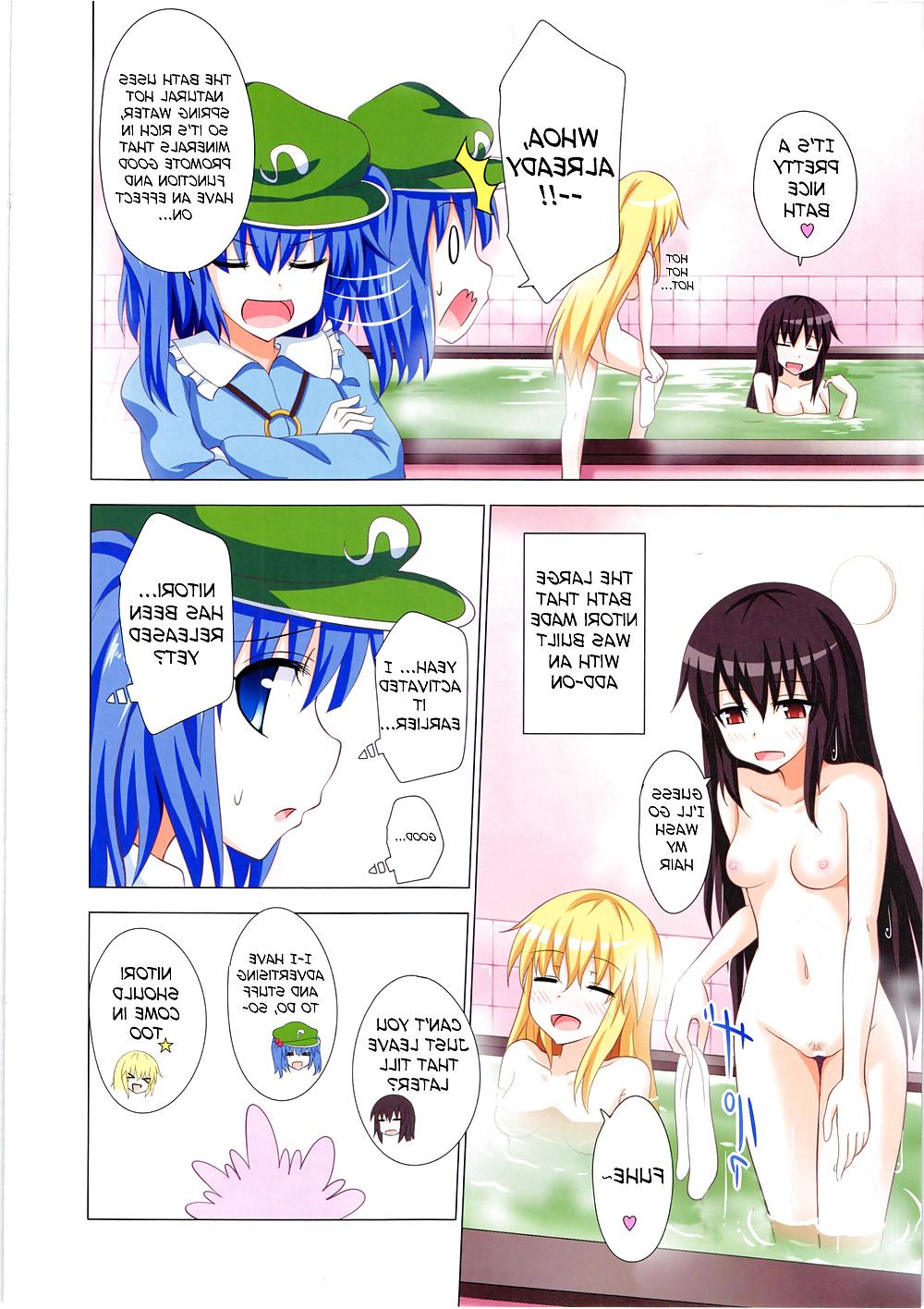 23P Gensoukyou Paradise Plan 12  (English)