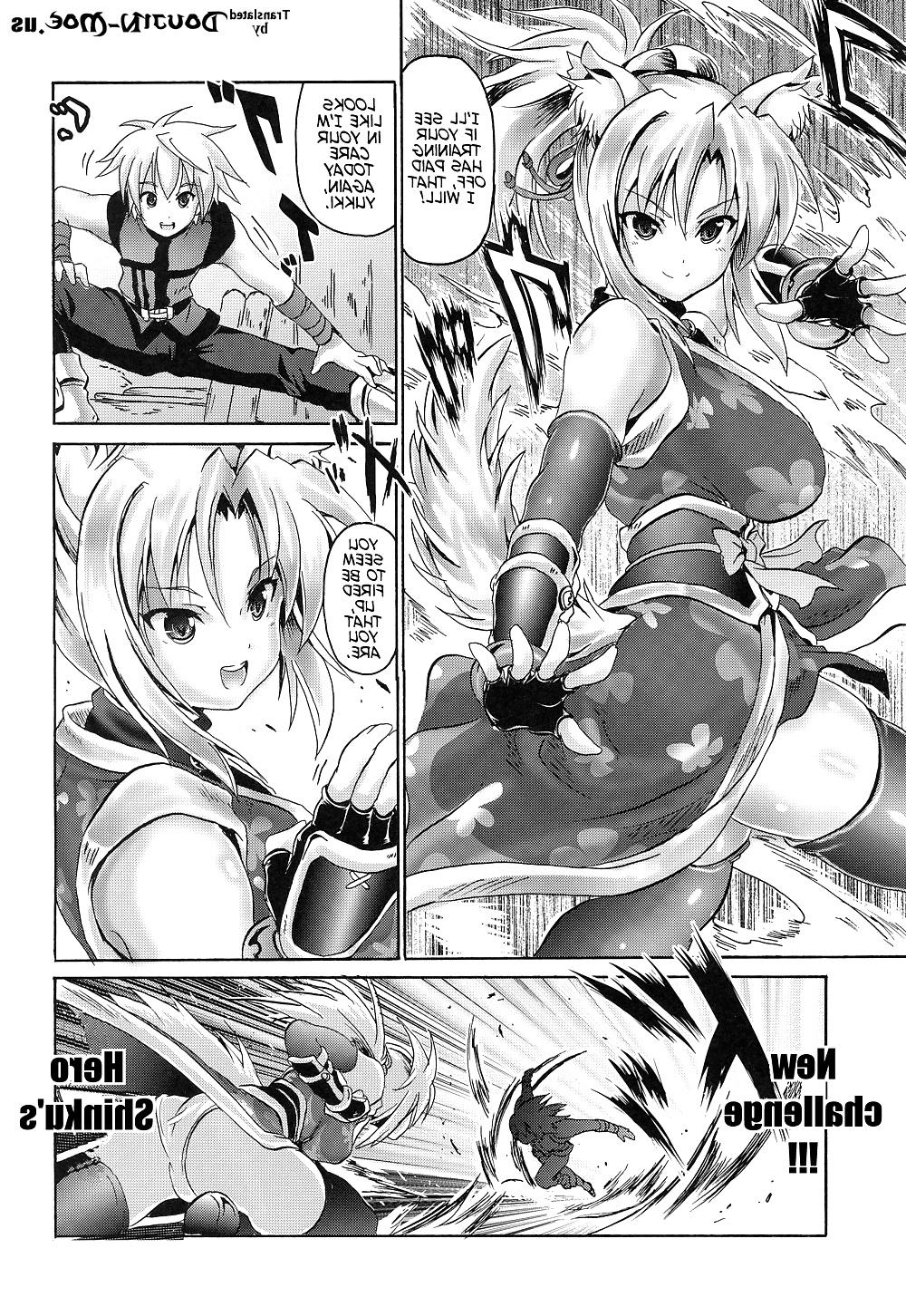 23P Cute Story 2