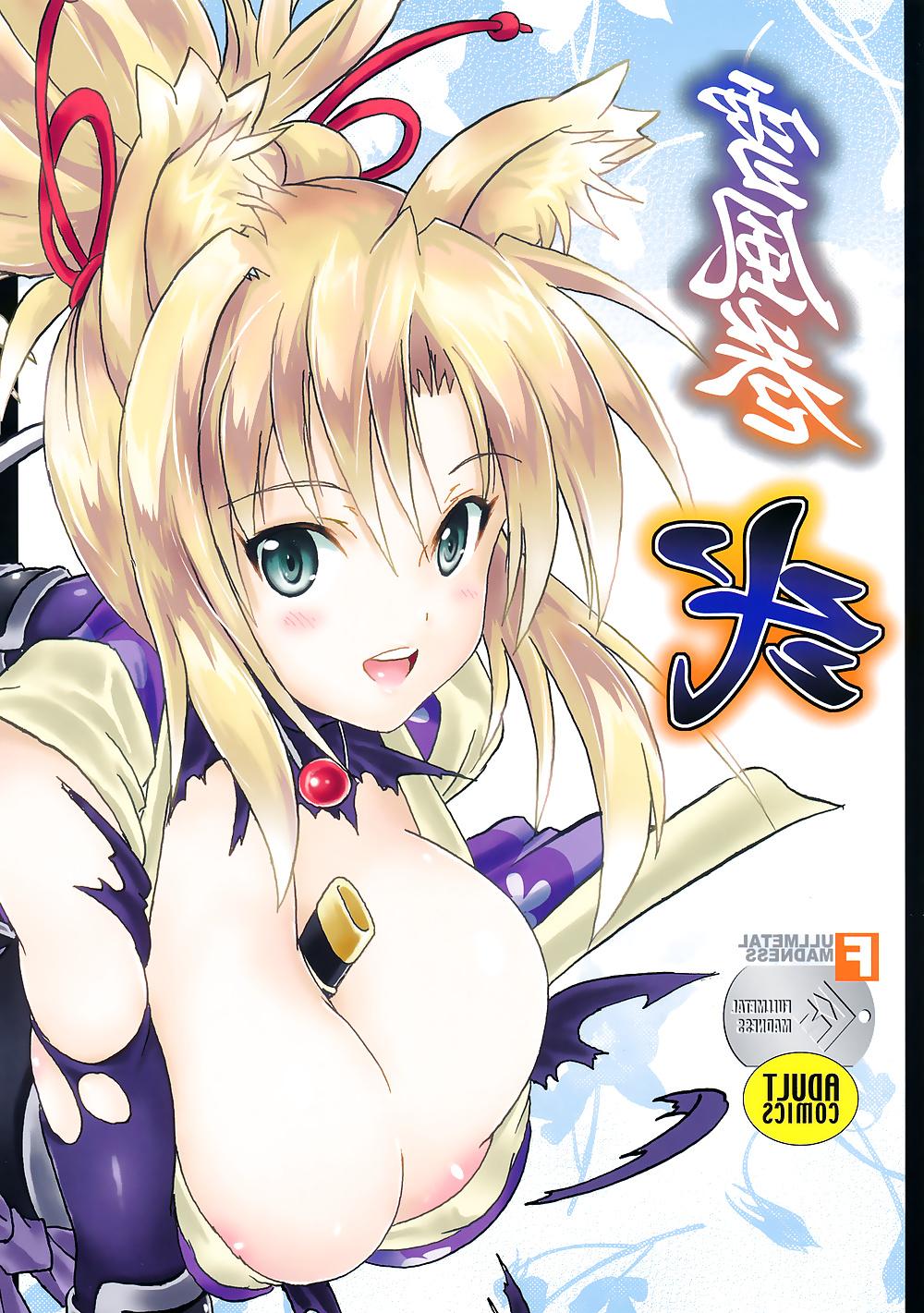 23P Cute Story 2