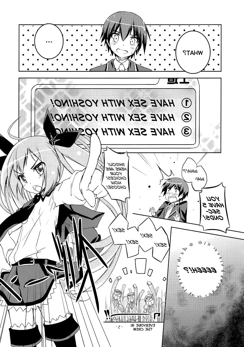 11P Cute Story 4