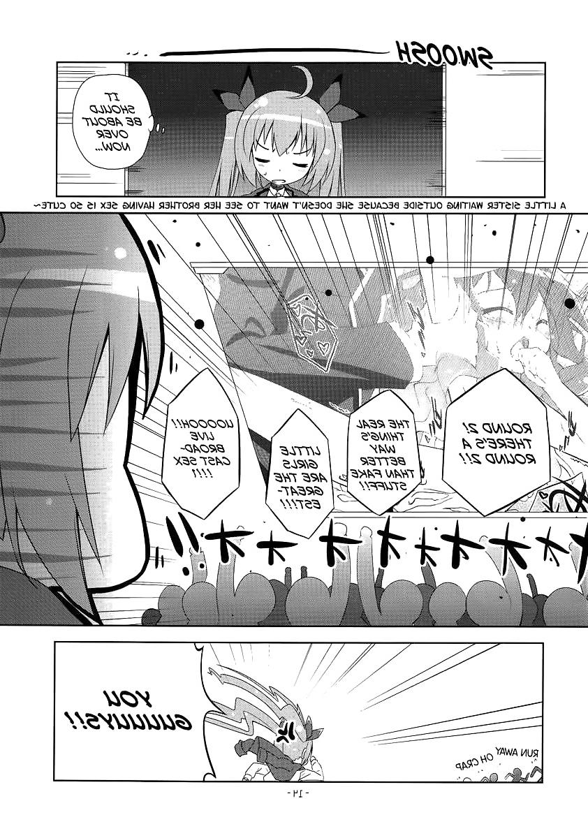 11P Cute Story 4