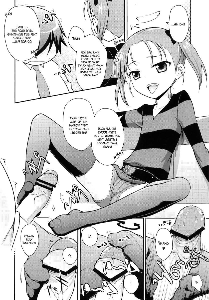 12P Cute Story