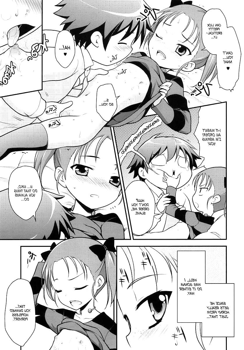 12P Cute Story