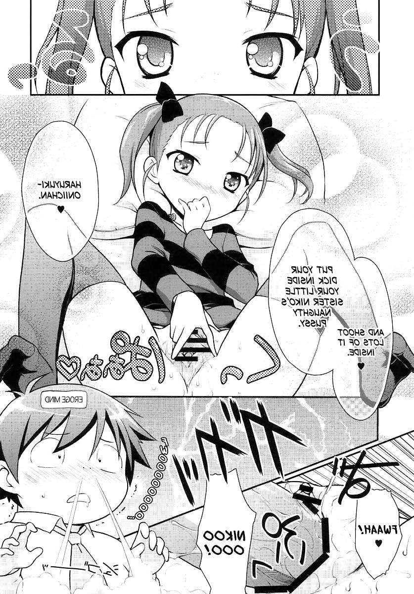 12P Cute Story