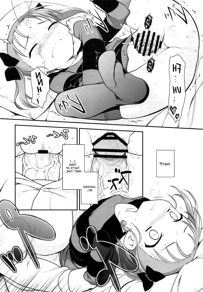 12P Cute Story