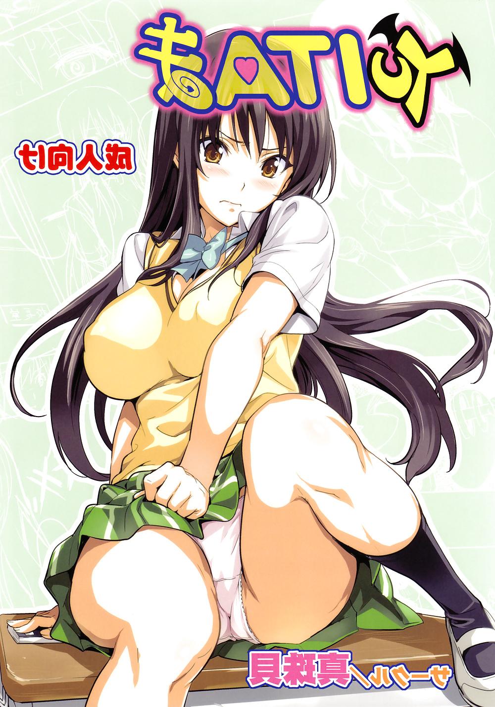 25P Takeda HiromitsuYUITA-MA To Love-Ru English