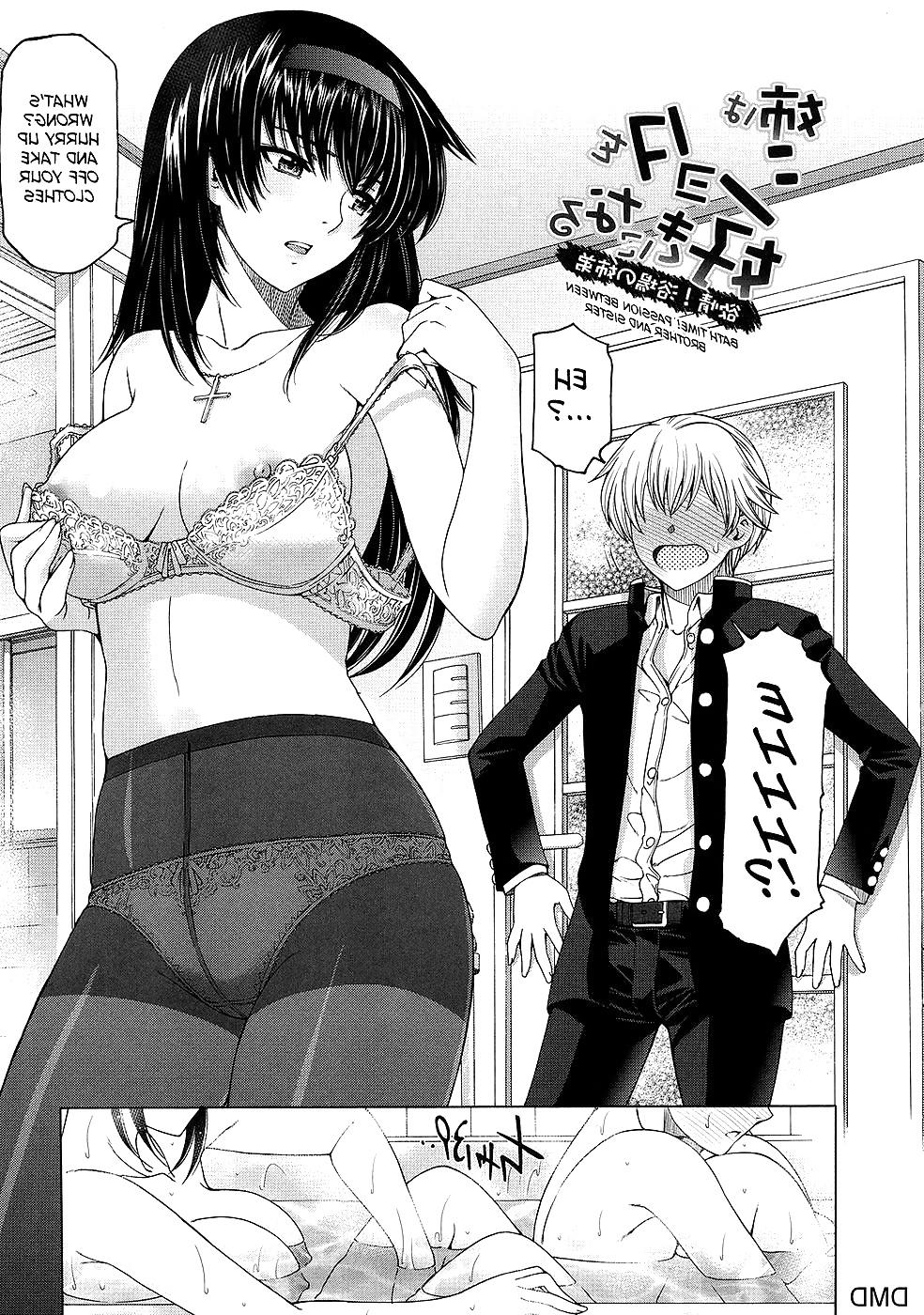 20P -Sena Youtarou- Ane wa Shota wo Sukininaru Ch3 -English- 
