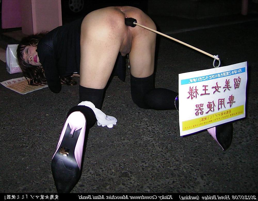 22P Kinky crossdresser Mimi (2012.07.08) #1