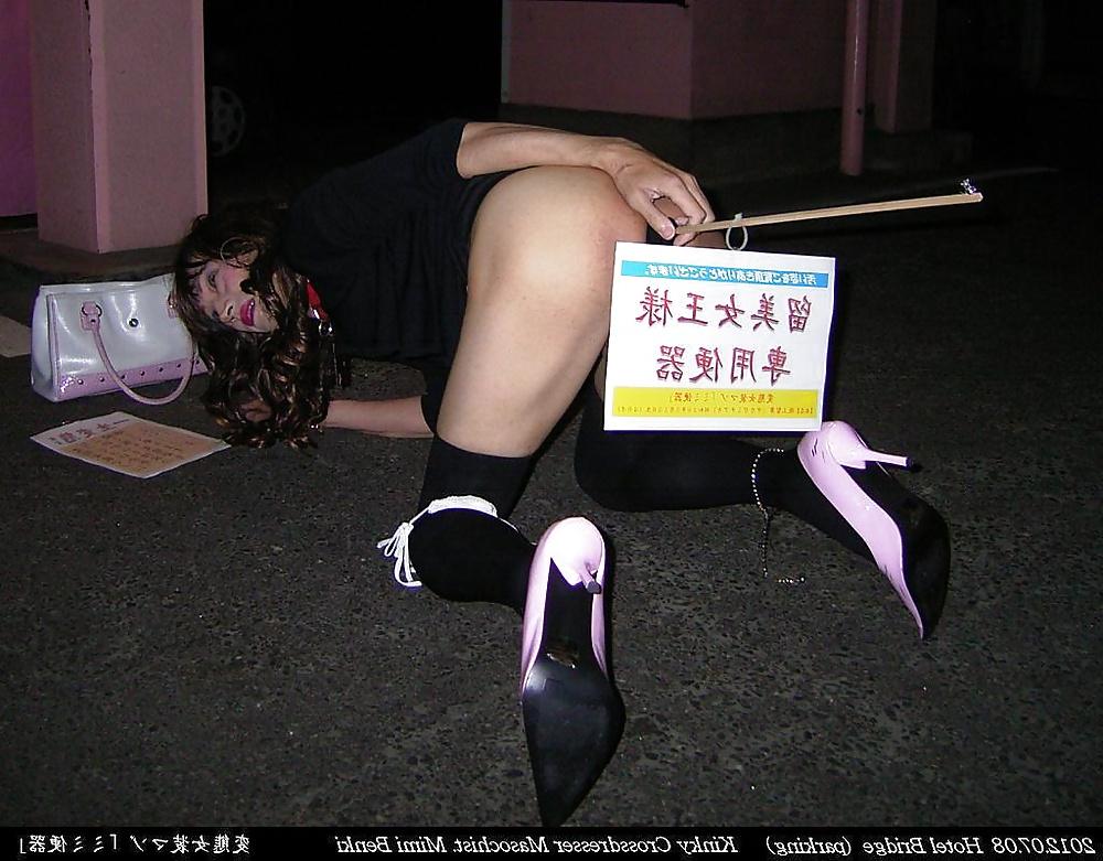 22P Kinky crossdresser Mimi (2012.07.08) #1