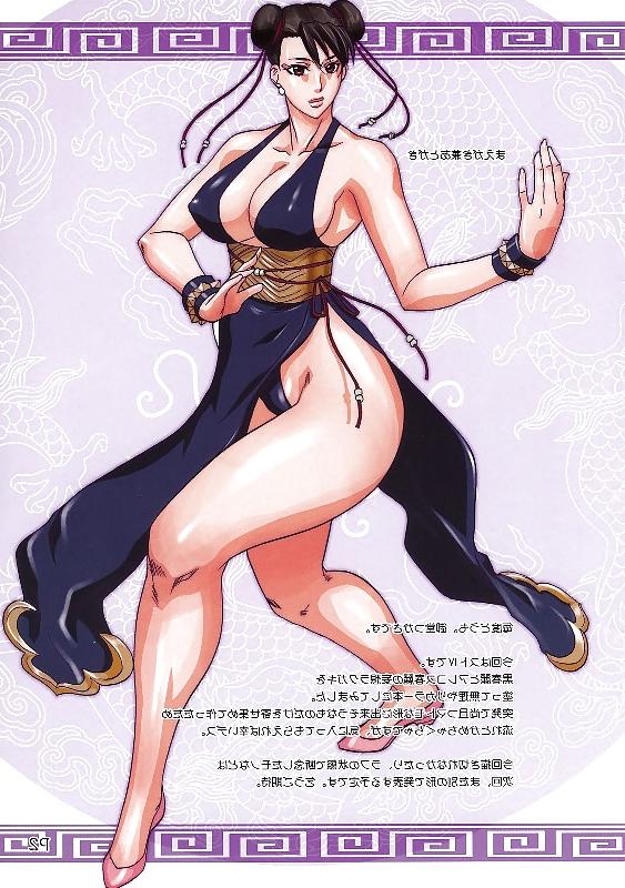 16P G-Panda Tsukasa Midoh Kurorei Street Fighter C75