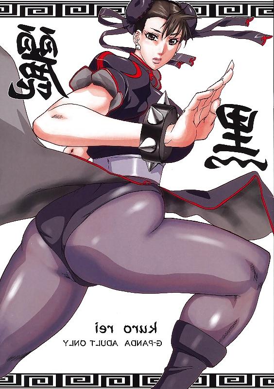 16P G-Panda Tsukasa Midoh Kurorei Street Fighter C75