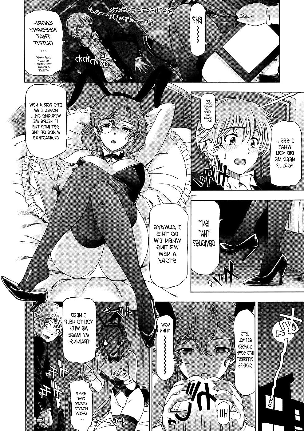 18P -Sena Youtarou- Ane wa Shota wo Sukininaru Ch2 -English-