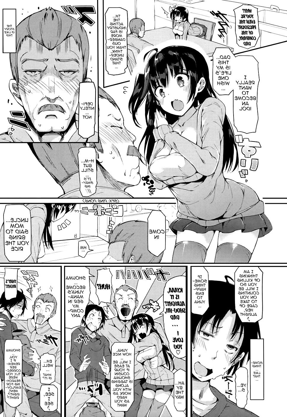 16P Cute Story