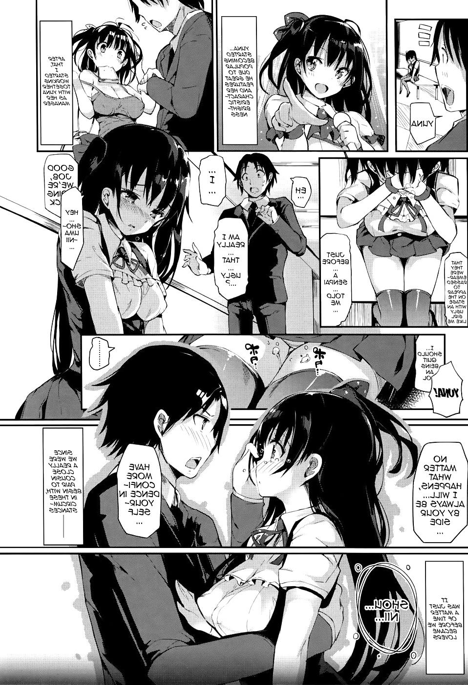 16P Cute Story