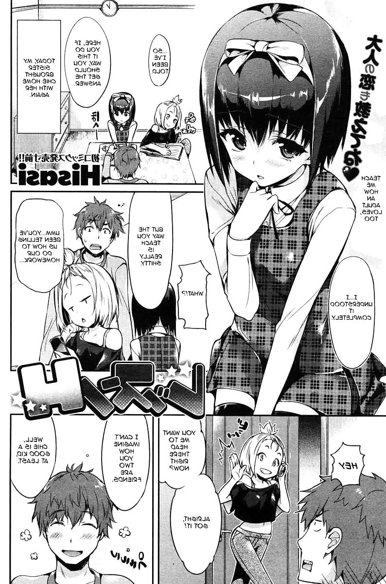 10P Cute Story XVII