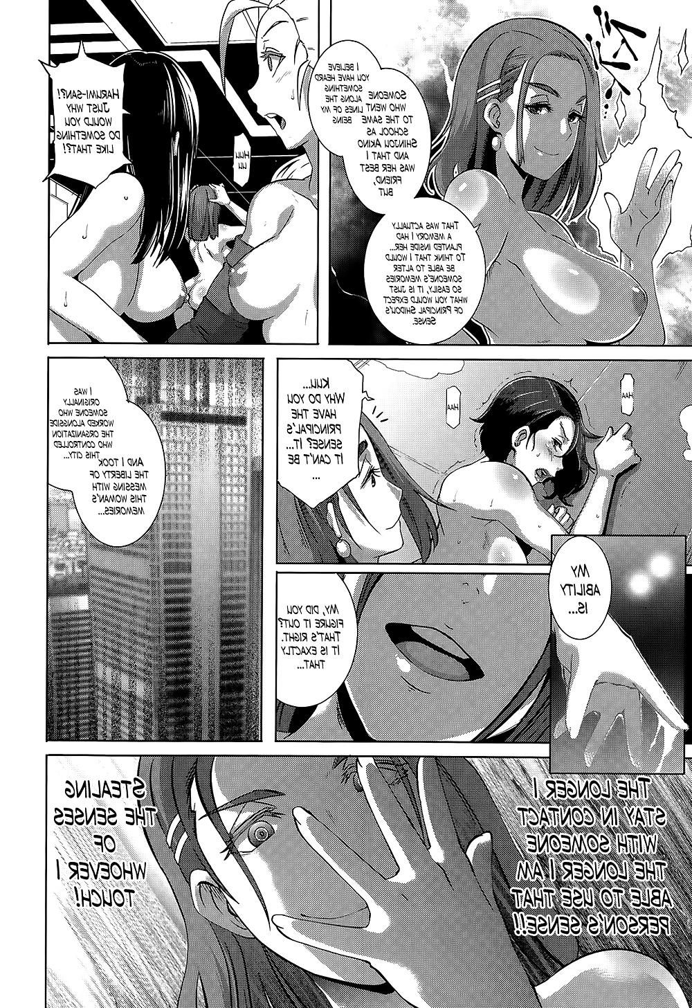 25P The Sex Sweepers Part 3 (Eroquis)