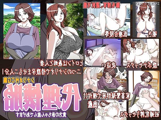 25P Hot mom hentai