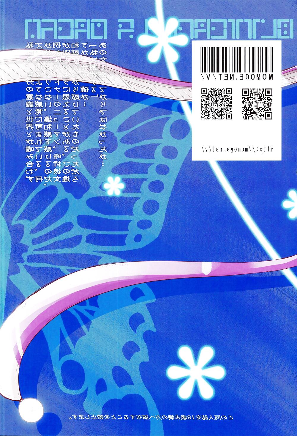 18P Shinjinrui wa Kochou no Yume wo Miruka English
