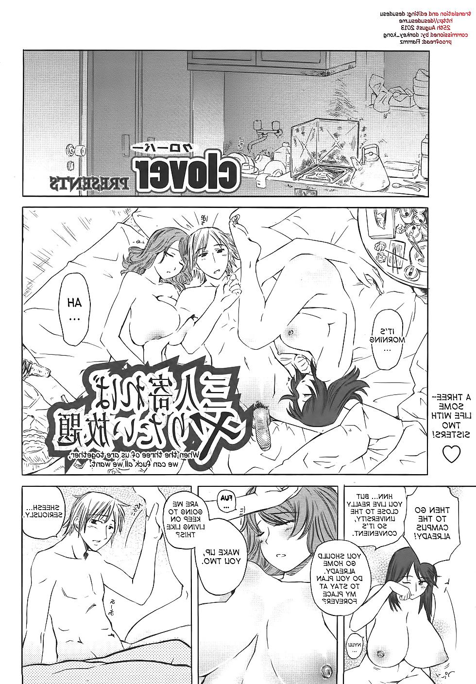 25P Hi-per Pinch(Clover) Double Compilation