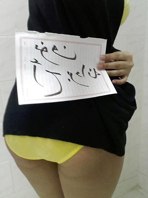 24P Arab swinger 02