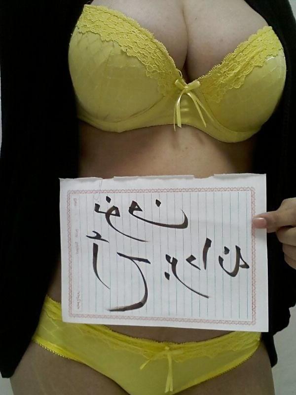 24P Arab swinger 02