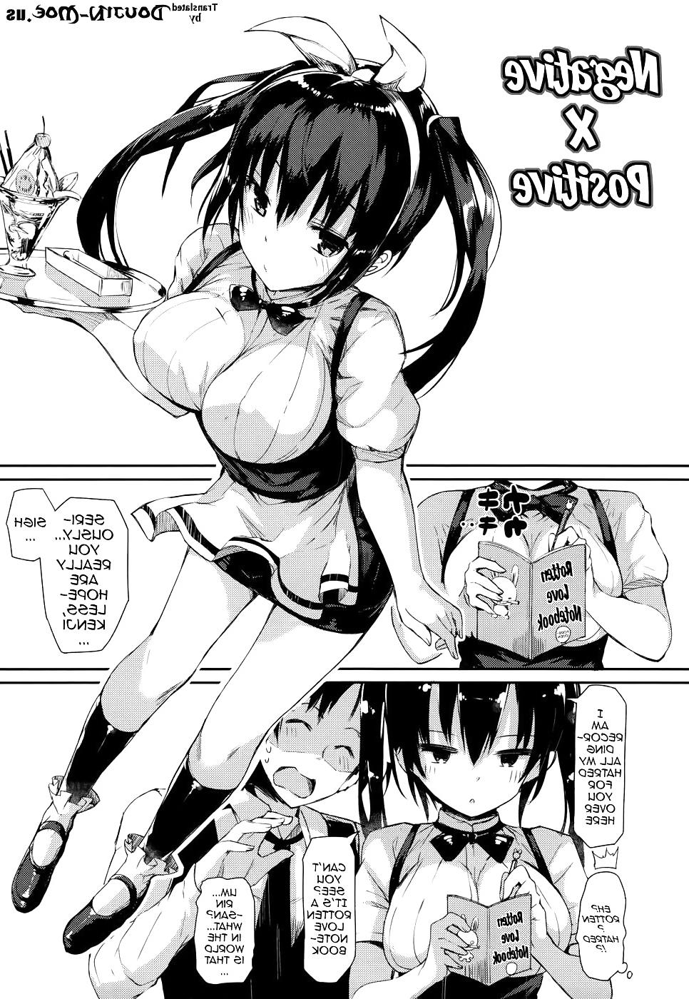 16P Cute Story