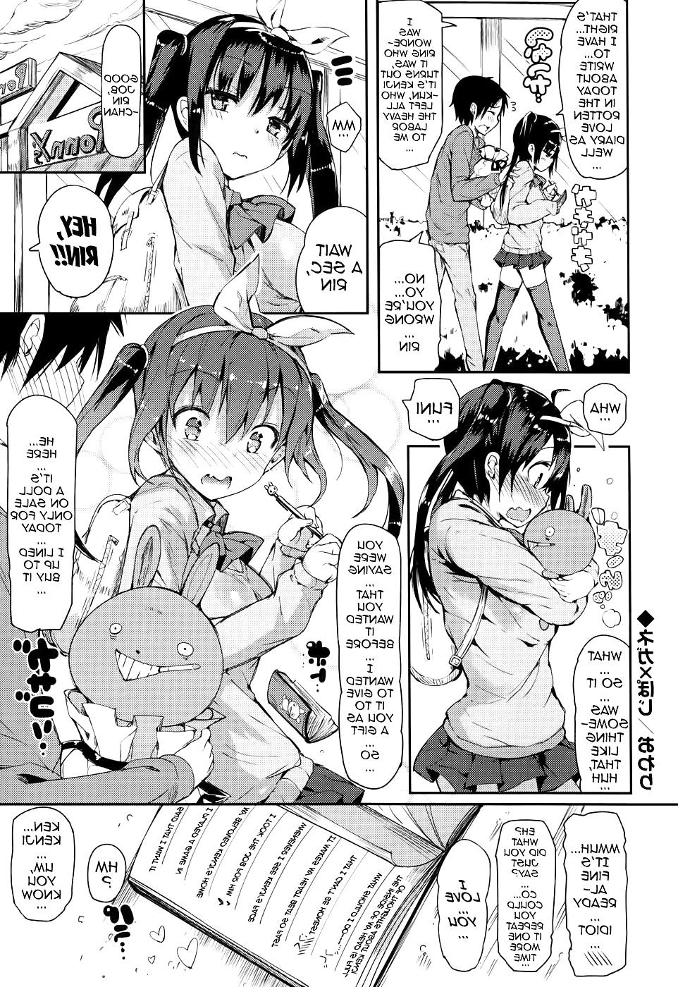 16P Cute Story