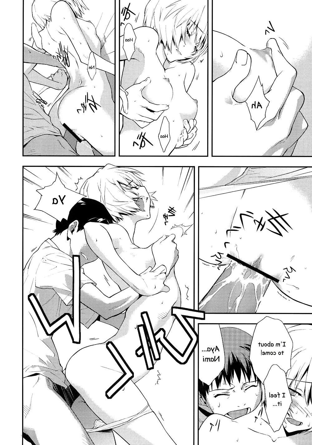 23P Cute Story 7