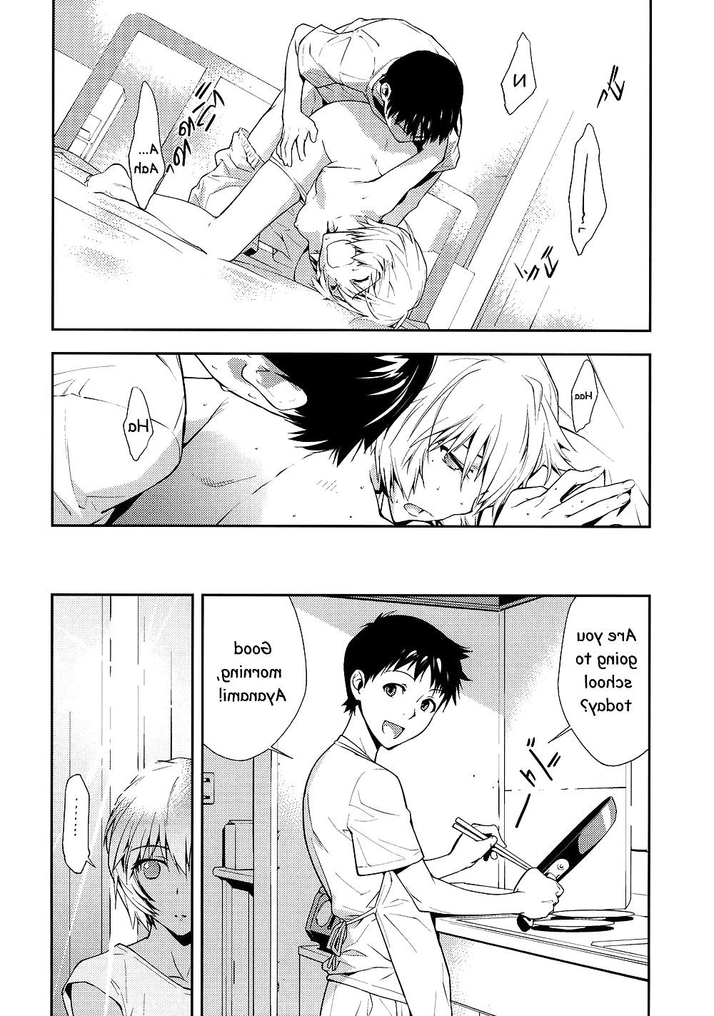 23P Cute Story 7