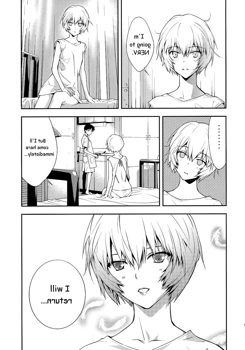 23P Cute Story 7