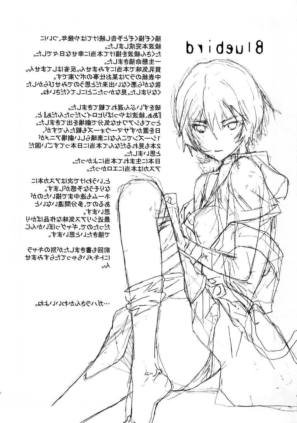 23P Cute Story 7