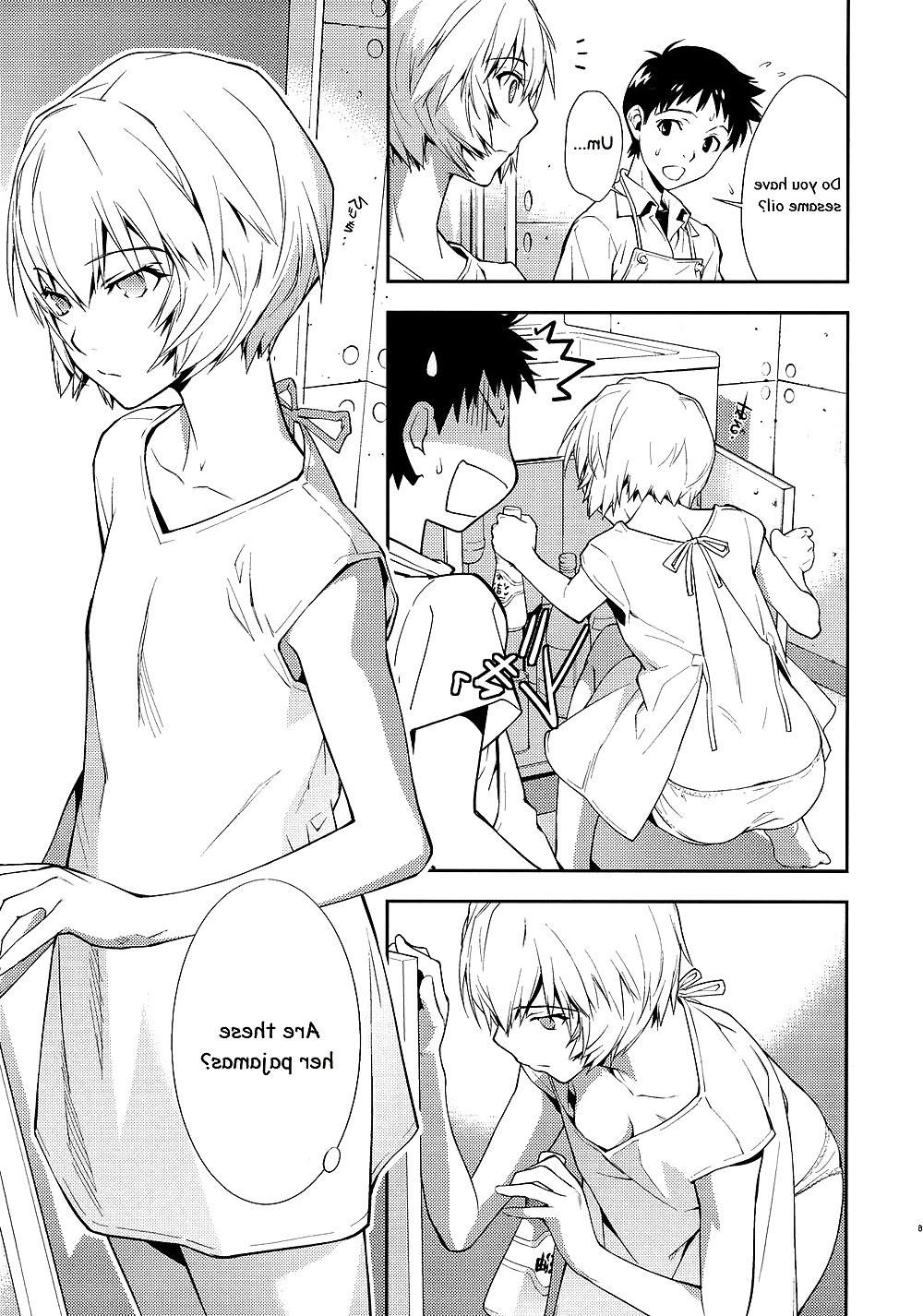23P Cute Story 7
