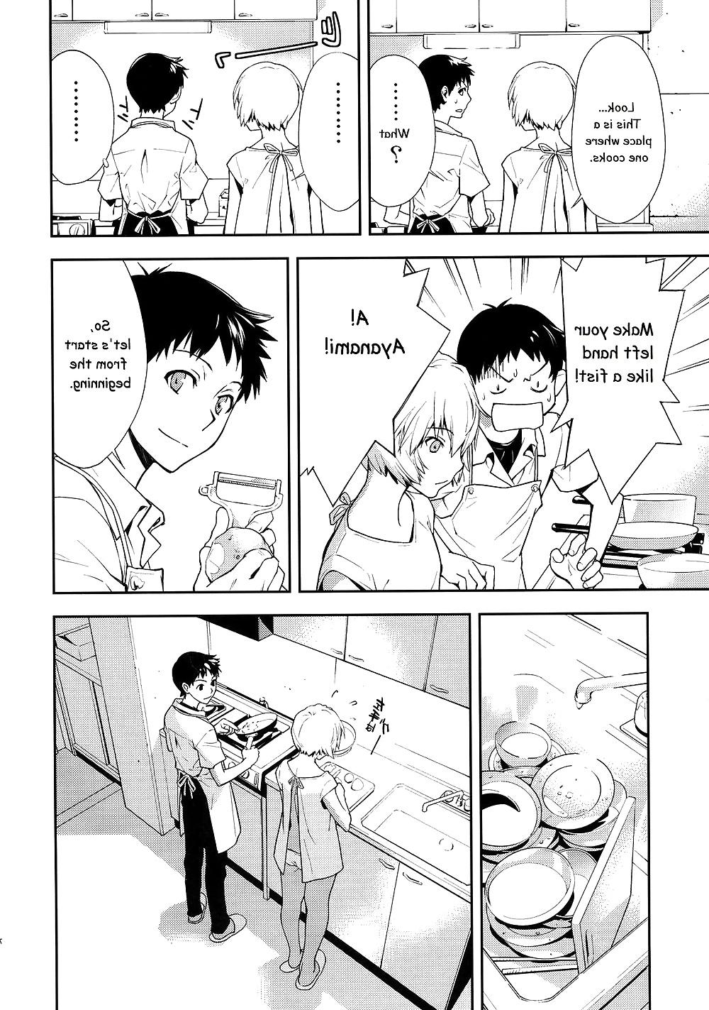 23P Cute Story 7