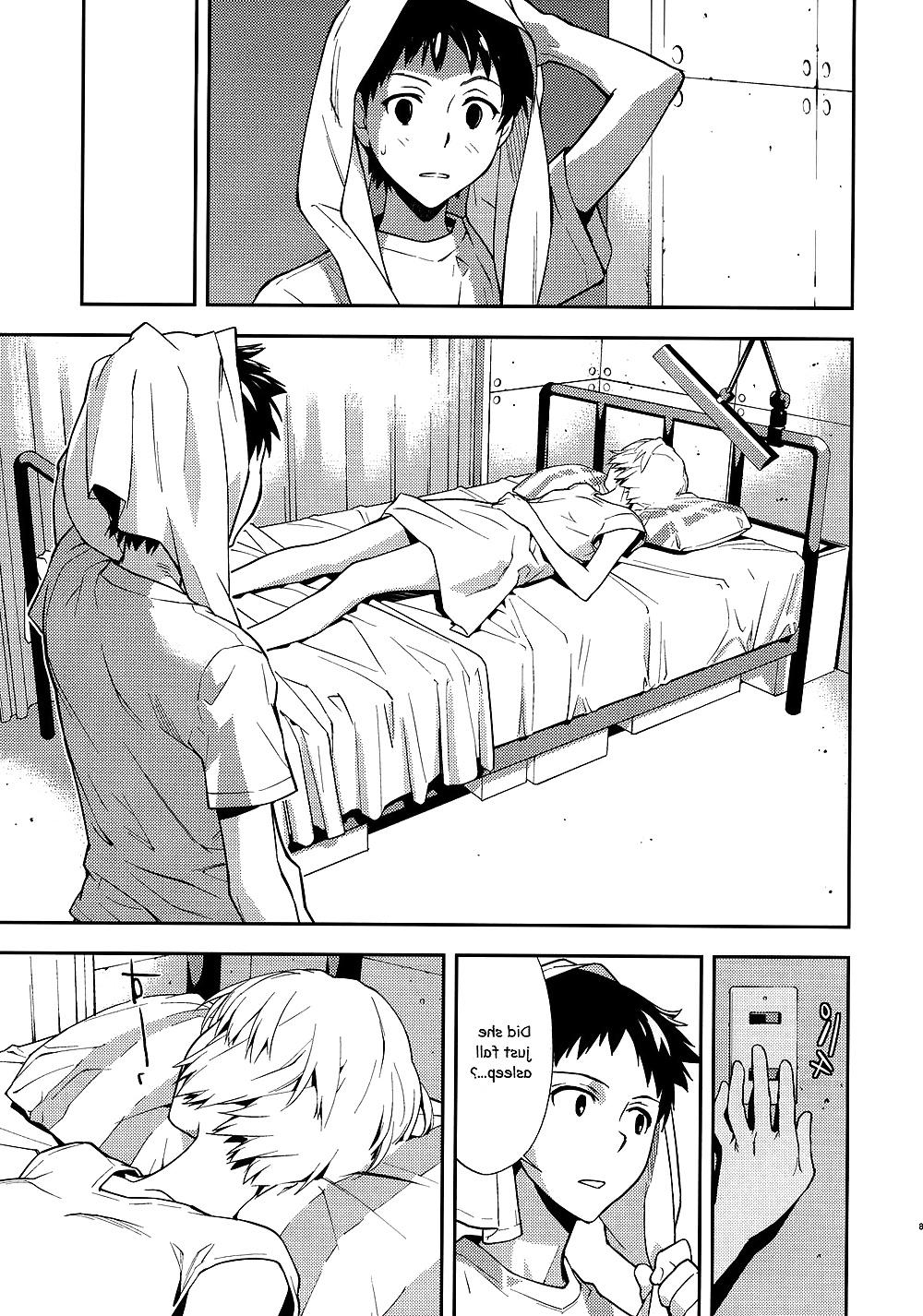 23P Cute Story 7