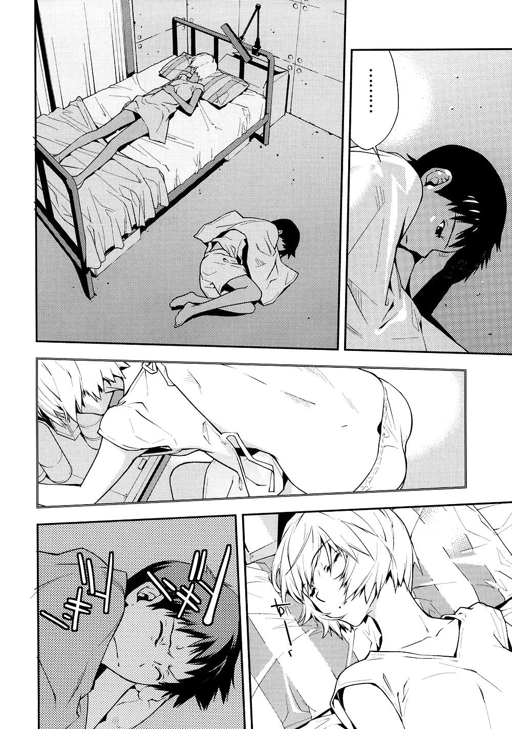 23P Cute Story 7