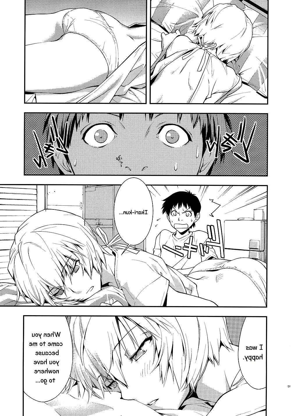 23P Cute Story 7