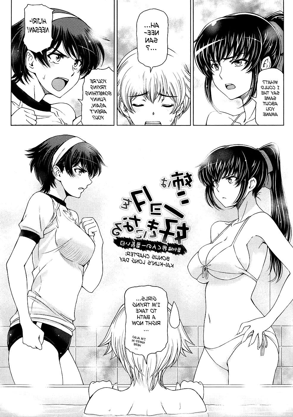 17P -Sena Youtarou- Ane wa Shota wo Sukininaru Ch7 -English-