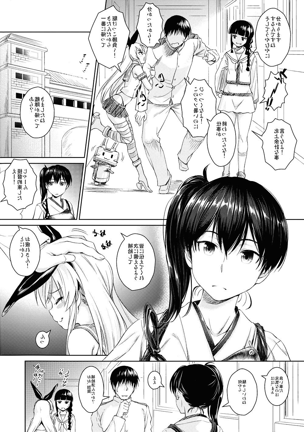 25P Hentai Fuck #1