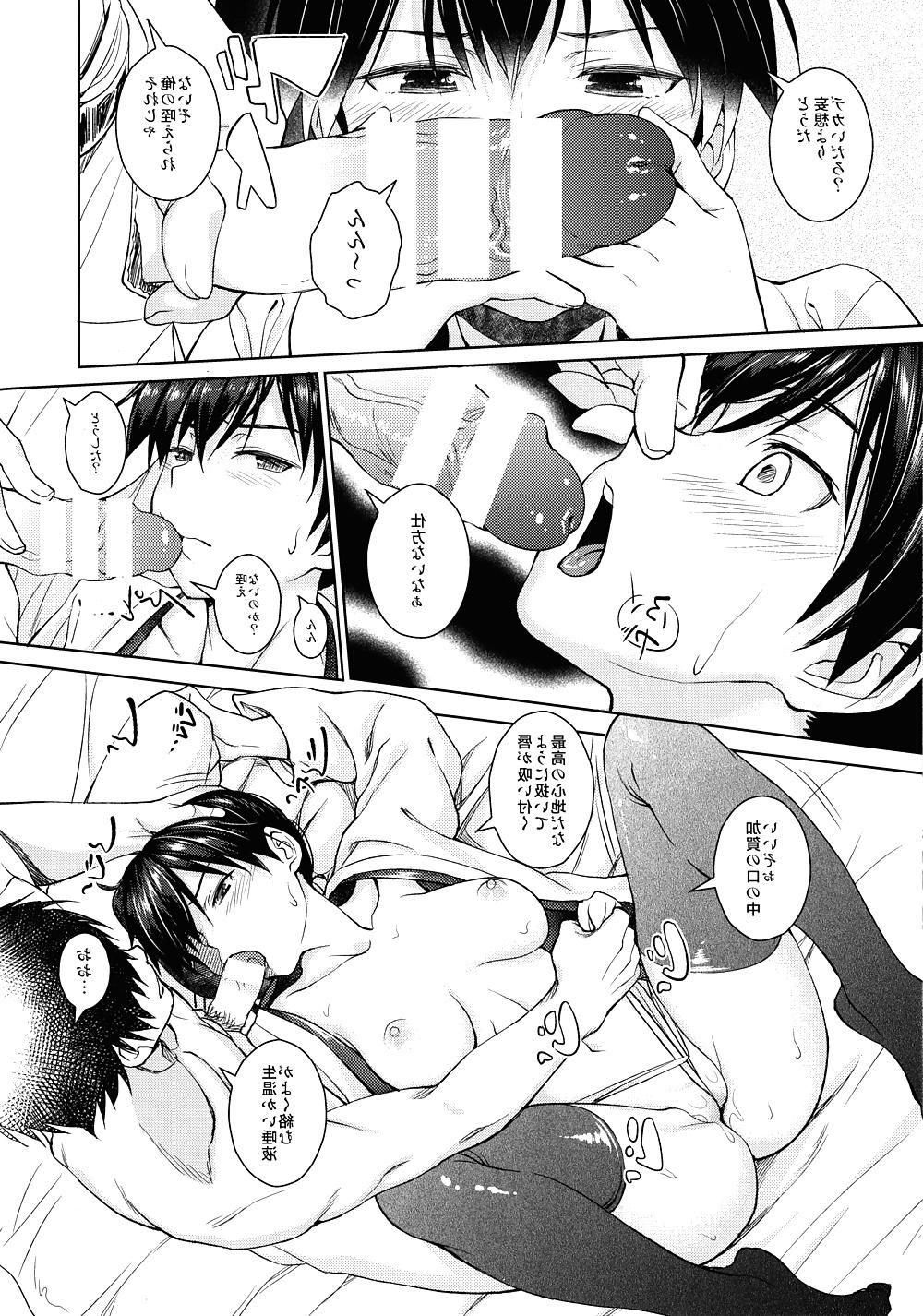 25P Hentai Fuck #1