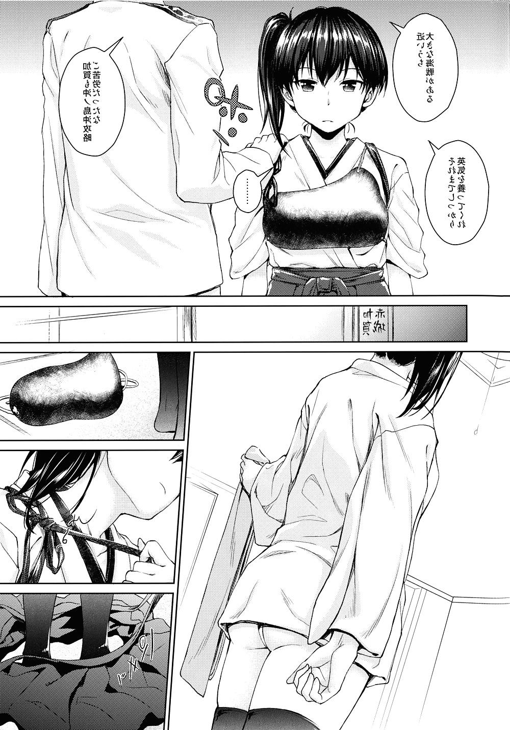 25P Hentai Fuck #1