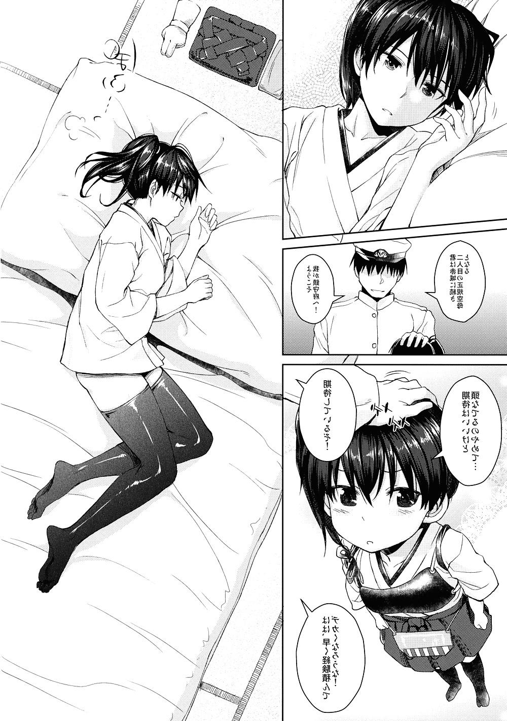 25P Hentai Fuck #1