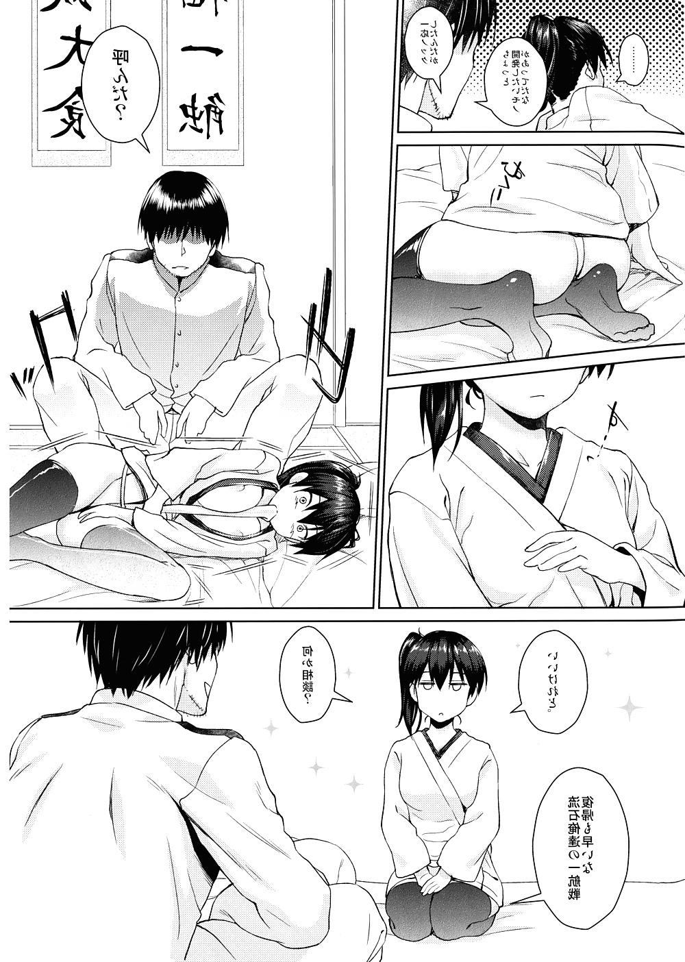 25P Hentai Fuck #1