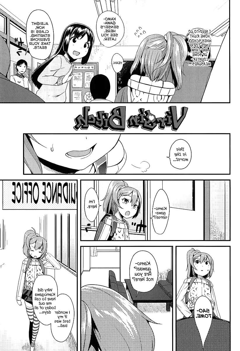 20P Cute Story 12
