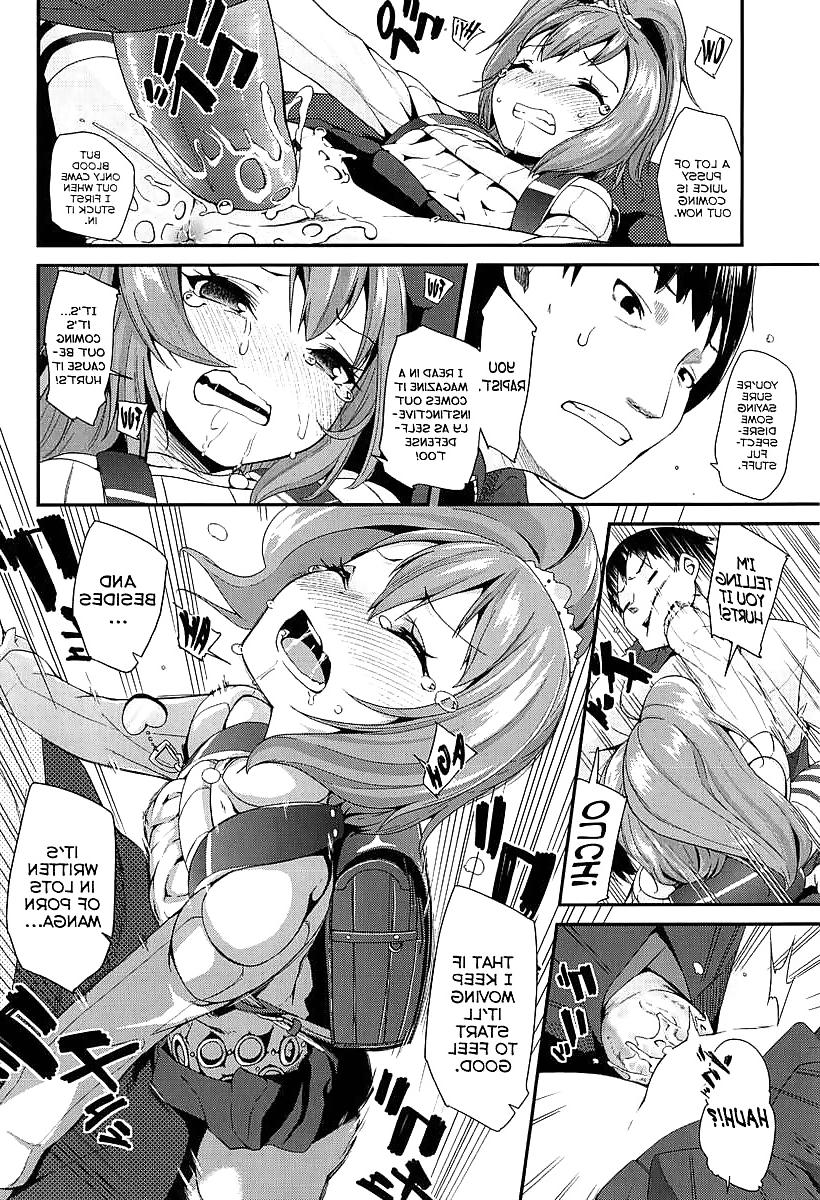 20P Cute Story 12
