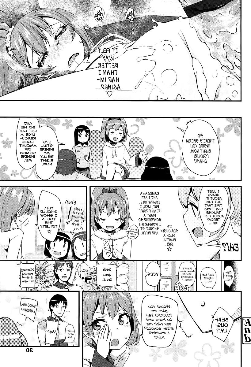 20P Cute Story 12