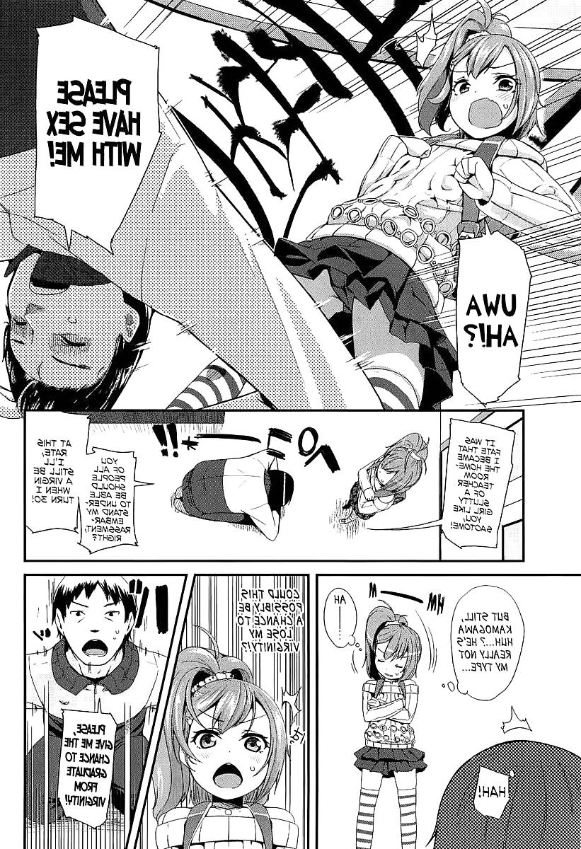 20P Cute Story 12